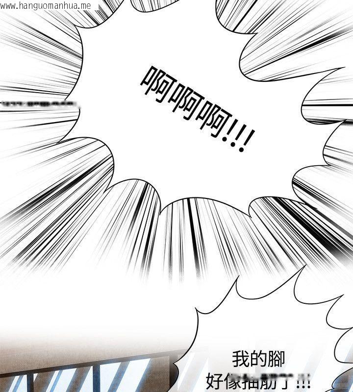 韩国漫画亲爱的,我劈腿了韩漫_亲爱的,我劈腿了-第59话在线免费阅读-韩国漫画-第18张图片