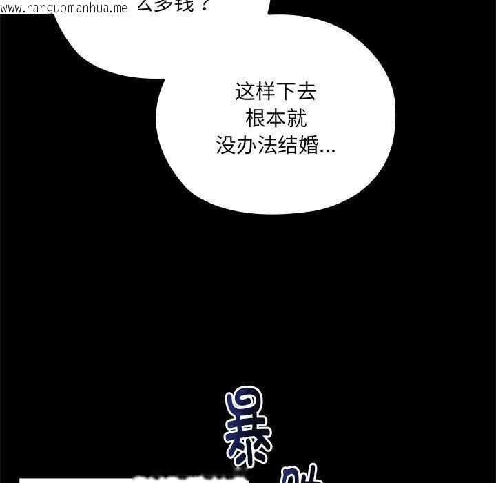 韩国漫画大企业里的小秘密/在大企业当废柴韩漫_大企业里的小秘密/在大企业当废柴-第1话在线免费阅读-韩国漫画-第18张图片