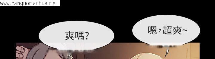 韩国漫画亲爱的,我劈腿了韩漫_亲爱的,我劈腿了-第94话在线免费阅读-韩国漫画-第29张图片