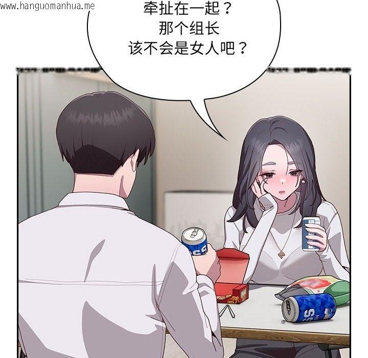 韩国漫画大企业里的小秘密/在大企业当废柴韩漫_大企业里的小秘密/在大企业当废柴-第3话在线免费阅读-韩国漫画-第177张图片