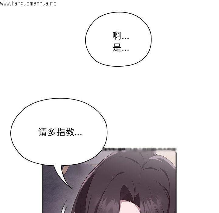 韩国漫画大企业里的小秘密/在大企业当废柴韩漫_大企业里的小秘密/在大企业当废柴-第1话在线免费阅读-韩国漫画-第56张图片