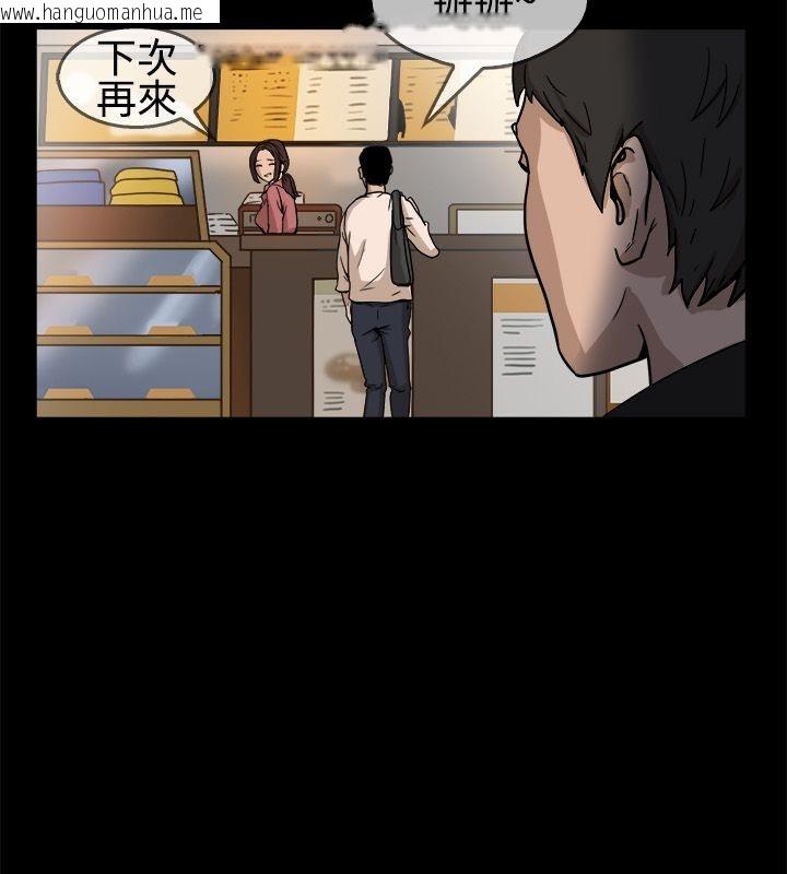 韩国漫画亲爱的,我劈腿了韩漫_亲爱的,我劈腿了-第74话在线免费阅读-韩国漫画-第66张图片