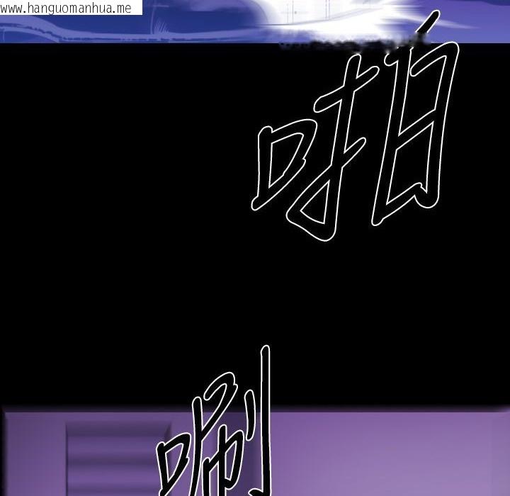 韩国漫画BALANCE韩漫_BALANCE-第11话在线免费阅读-韩国漫画-第58张图片