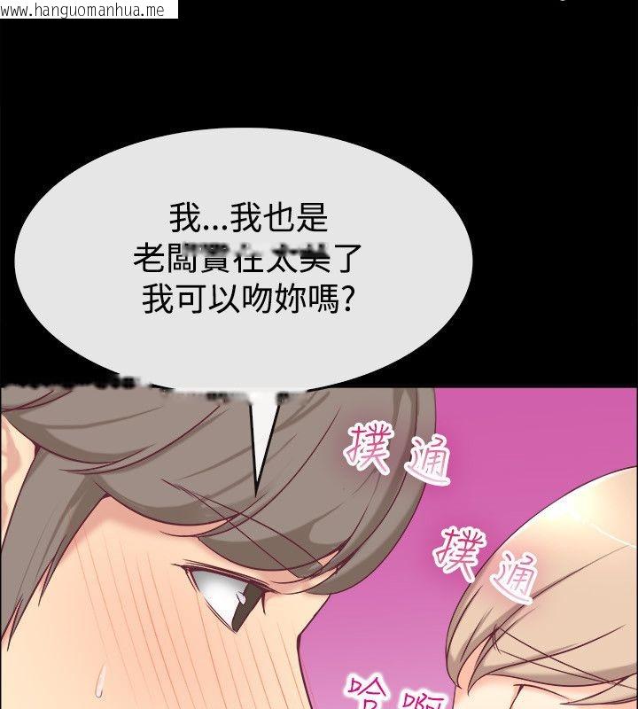 韩国漫画亲爱的,我劈腿了韩漫_亲爱的,我劈腿了-第76话在线免费阅读-韩国漫画-第68张图片