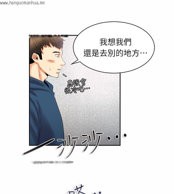 韩国漫画亲爱的,我劈腿了韩漫_亲爱的,我劈腿了-第98话在线免费阅读-韩国漫画-第6张图片