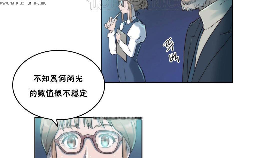 韩国漫画性骑士们-妓者韩漫_性骑士们-妓者-第4话在线免费阅读-韩国漫画-第94张图片