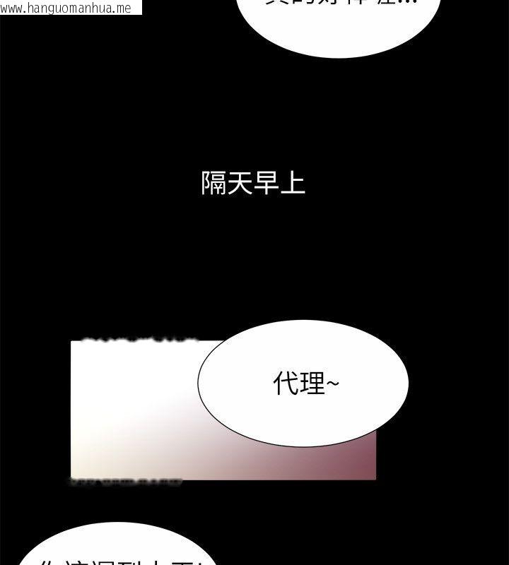 韩国漫画亲爱的,我劈腿了韩漫_亲爱的,我劈腿了-第90话在线免费阅读-韩国漫画-第23张图片