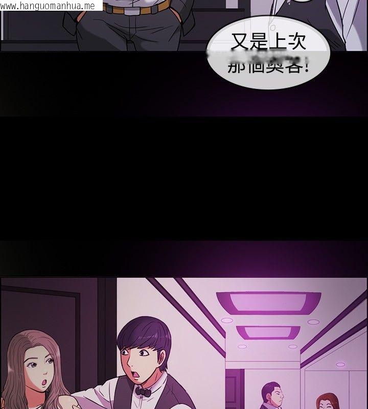 韩国漫画亲爱的,我劈腿了韩漫_亲爱的,我劈腿了-第29话在线免费阅读-韩国漫画-第28张图片