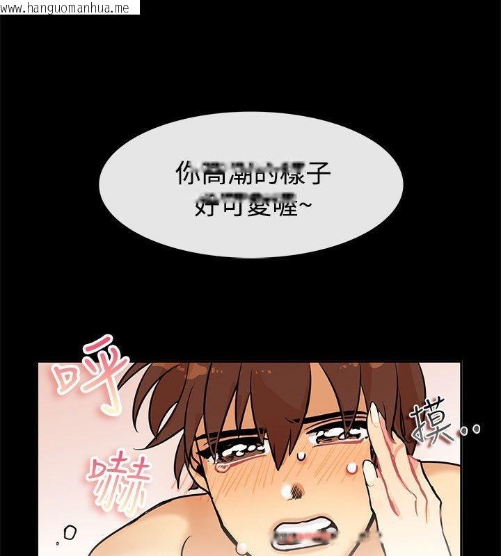 韩国漫画亲爱的,我劈腿了韩漫_亲爱的,我劈腿了-第64话在线免费阅读-韩国漫画-第16张图片