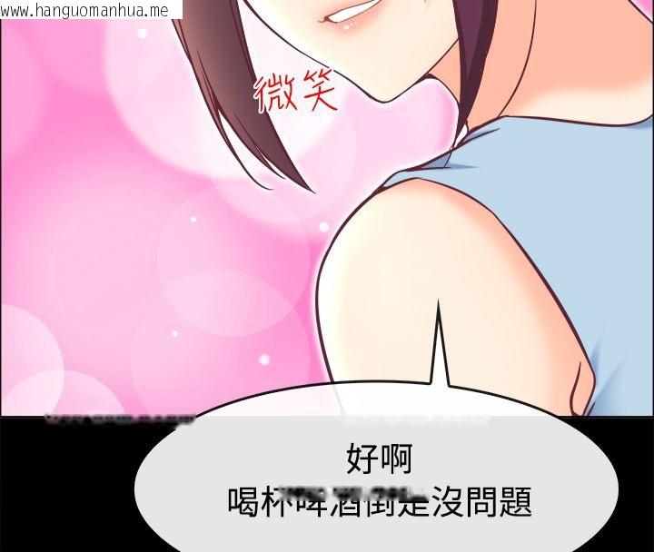 韩国漫画亲爱的,我劈腿了韩漫_亲爱的,我劈腿了-第91话在线免费阅读-韩国漫画-第69张图片