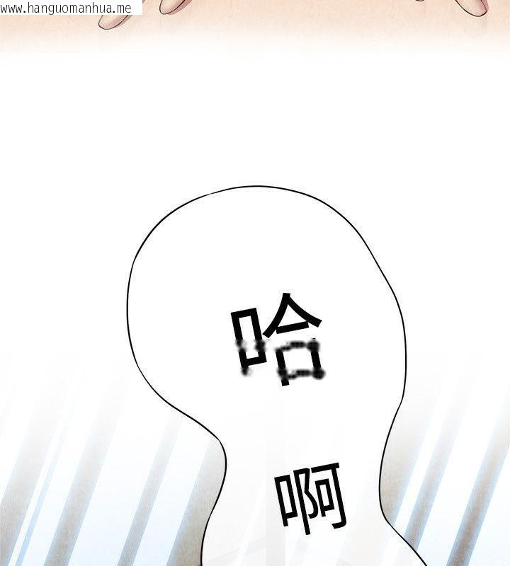 韩国漫画亲爱的,我劈腿了韩漫_亲爱的,我劈腿了-第60话在线免费阅读-韩国漫画-第75张图片