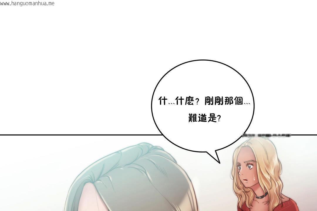 韩国漫画性骑士们-妓者韩漫_性骑士们-妓者-第9话在线免费阅读-韩国漫画-第59张图片