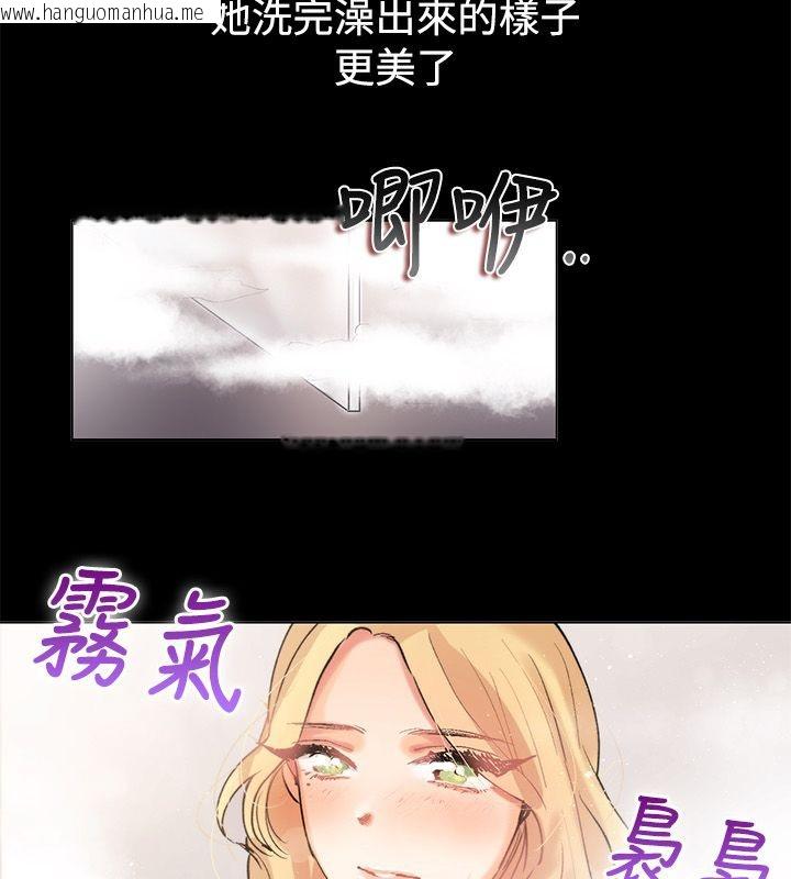 韩国漫画亲爱的,我劈腿了韩漫_亲爱的,我劈腿了-第83话在线免费阅读-韩国漫画-第55张图片