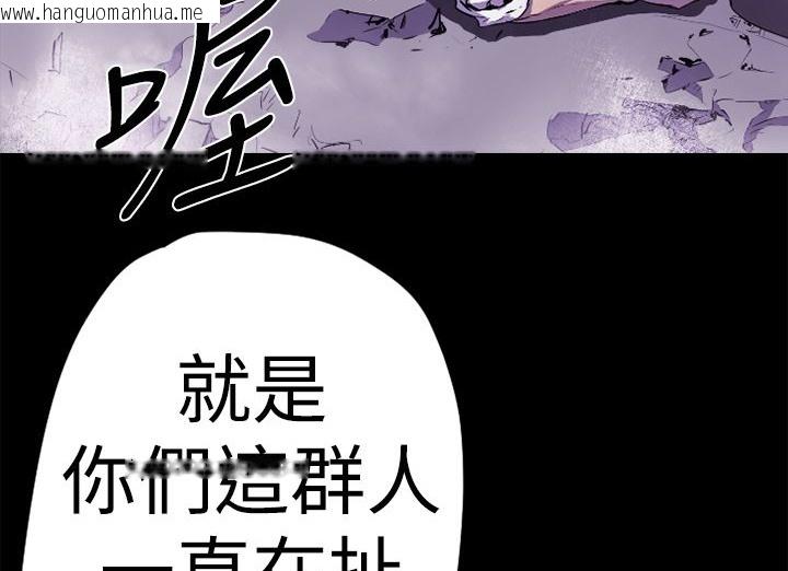 韩国漫画BALANCE韩漫_BALANCE-第13话在线免费阅读-韩国漫画-第26张图片