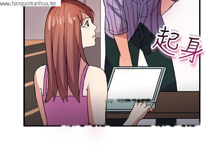 韩国漫画亲爱的,我劈腿了韩漫_亲爱的,我劈腿了-第7话在线免费阅读-韩国漫画-第19张图片