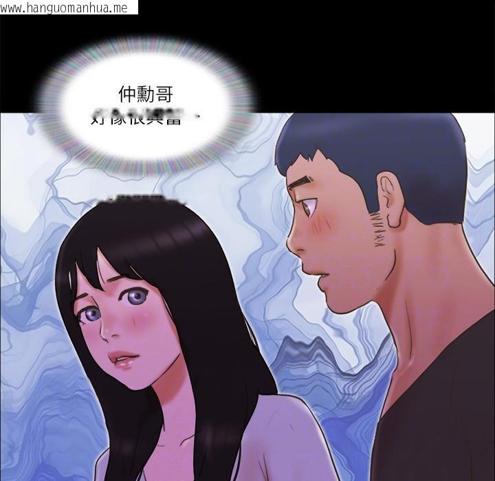 韩国漫画协议换爱(无码版)韩漫_协议换爱(无码版)-第60话-野外露出的新世界在线免费阅读-韩国漫画-第40张图片