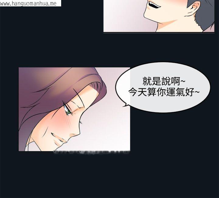 韩国漫画亲爱的,我劈腿了韩漫_亲爱的,我劈腿了-第31话在线免费阅读-韩国漫画-第38张图片