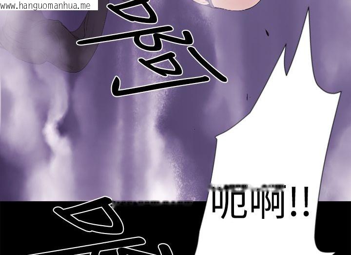 韩国漫画BALANCE韩漫_BALANCE-第13话在线免费阅读-韩国漫画-第76张图片