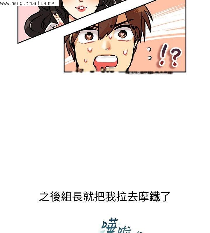 韩国漫画亲爱的,我劈腿了韩漫_亲爱的,我劈腿了-第63话在线免费阅读-韩国漫画-第35张图片