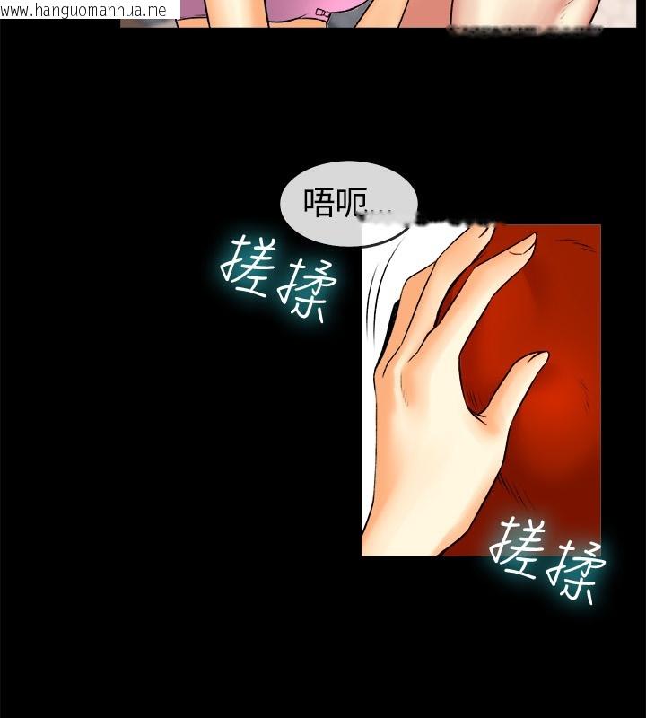 韩国漫画亲爱的,我劈腿了韩漫_亲爱的,我劈腿了-第49话在线免费阅读-韩国漫画-第59张图片