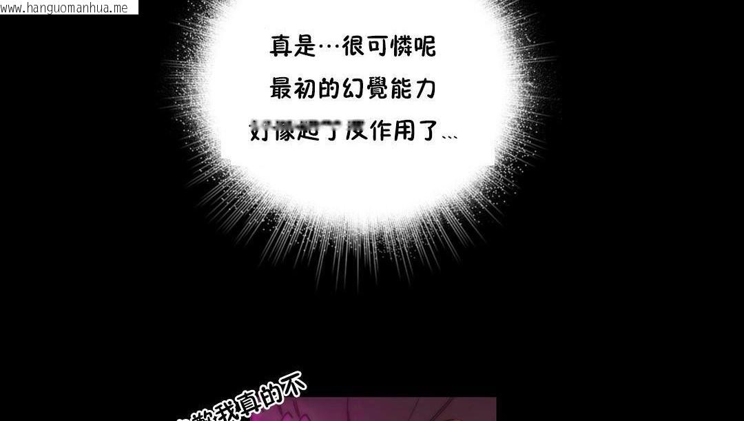 韩国漫画性骑士们-妓者韩漫_性骑士们-妓者-第14话在线免费阅读-韩国漫画-第83张图片