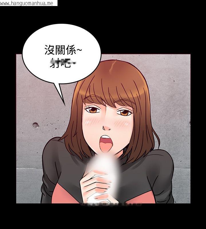 韩国漫画亲爱的,我劈腿了韩漫_亲爱的,我劈腿了-第1话在线免费阅读-韩国漫画-第60张图片