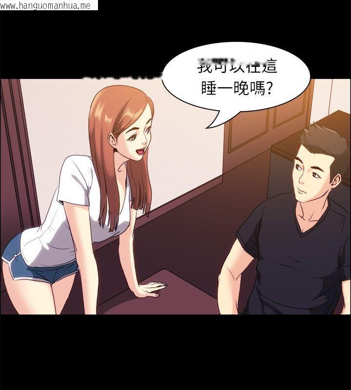 韩国漫画亲爱的,我劈腿了韩漫_亲爱的,我劈腿了-第99话在线免费阅读-韩国漫画-第33张图片