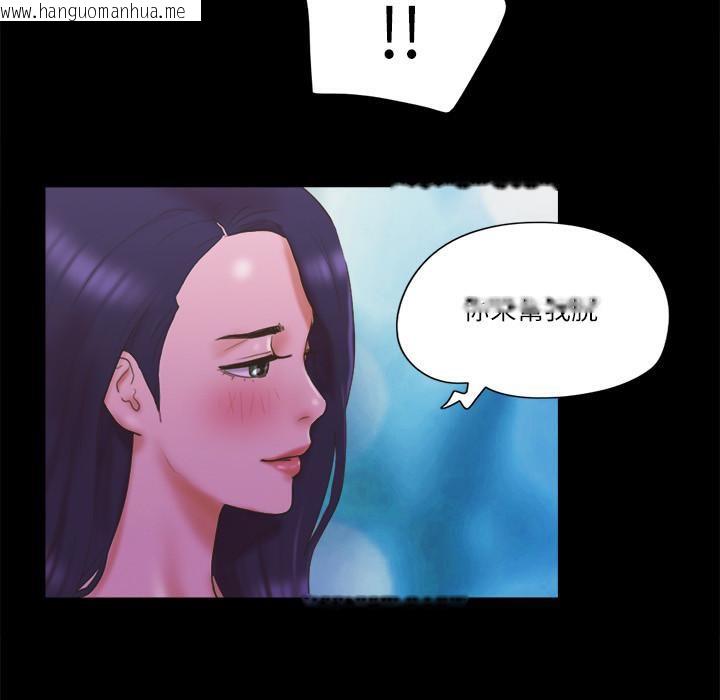 韩国漫画协议换爱(无码版)韩漫_协议换爱(无码版)-第60话-野外露出的新世界在线免费阅读-韩国漫画-第42张图片