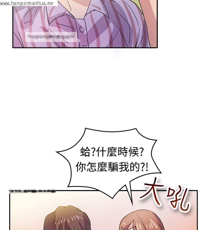 韩国漫画亲爱的,我劈腿了韩漫_亲爱的,我劈腿了-第7话在线免费阅读-韩国漫画-第25张图片