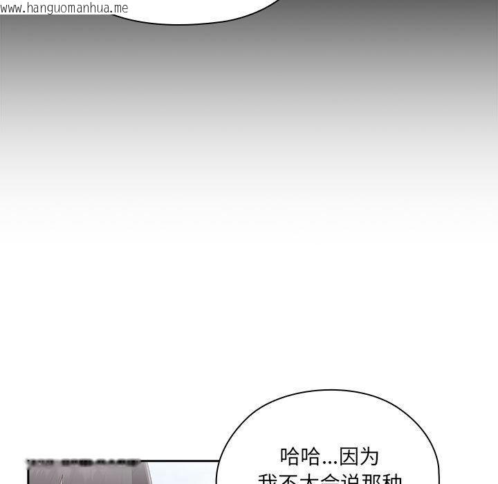 韩国漫画大企业里的小秘密/在大企业当废柴韩漫_大企业里的小秘密/在大企业当废柴-第2话在线免费阅读-韩国漫画-第139张图片