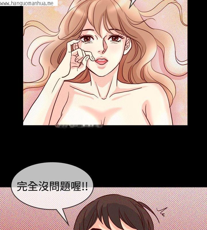 韩国漫画亲爱的,我劈腿了韩漫_亲爱的,我劈腿了-第65话在线免费阅读-韩国漫画-第55张图片