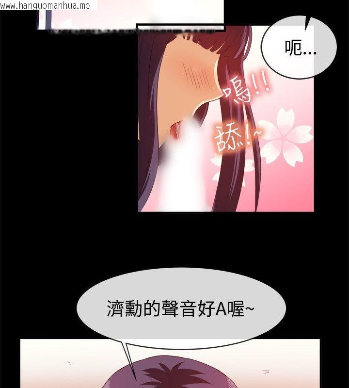 韩国漫画亲爱的,我劈腿了韩漫_亲爱的,我劈腿了-第58话在线免费阅读-韩国漫画-第6张图片