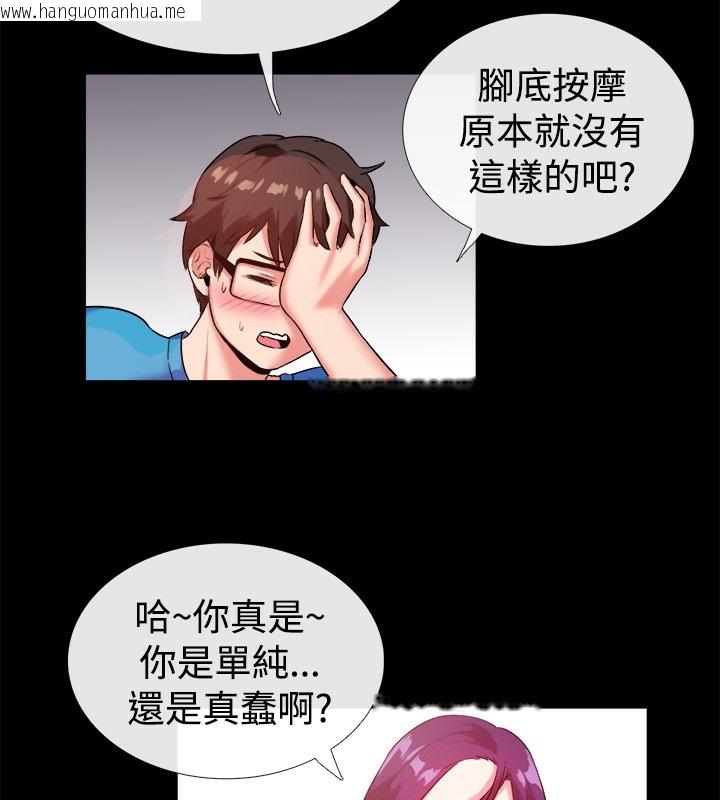 韩国漫画亲爱的,我劈腿了韩漫_亲爱的,我劈腿了-第48话在线免费阅读-韩国漫画-第35张图片