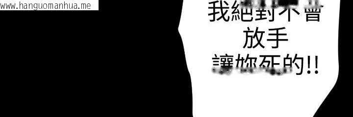 韩国漫画BALANCE韩漫_BALANCE-第21话在线免费阅读-韩国漫画-第155张图片