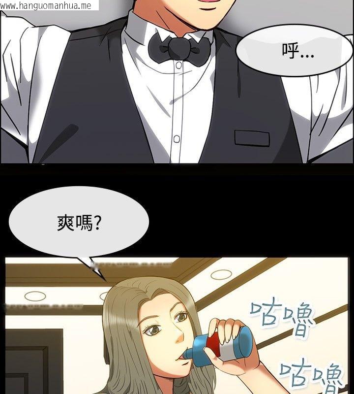 韩国漫画亲爱的,我劈腿了韩漫_亲爱的,我劈腿了-第30话在线免费阅读-韩国漫画-第71张图片