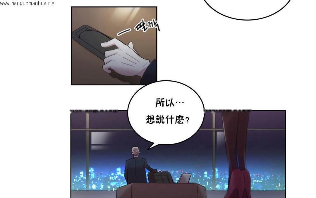 韩国漫画性骑士们-妓者韩漫_性骑士们-妓者-第4话在线免费阅读-韩国漫画-第32张图片