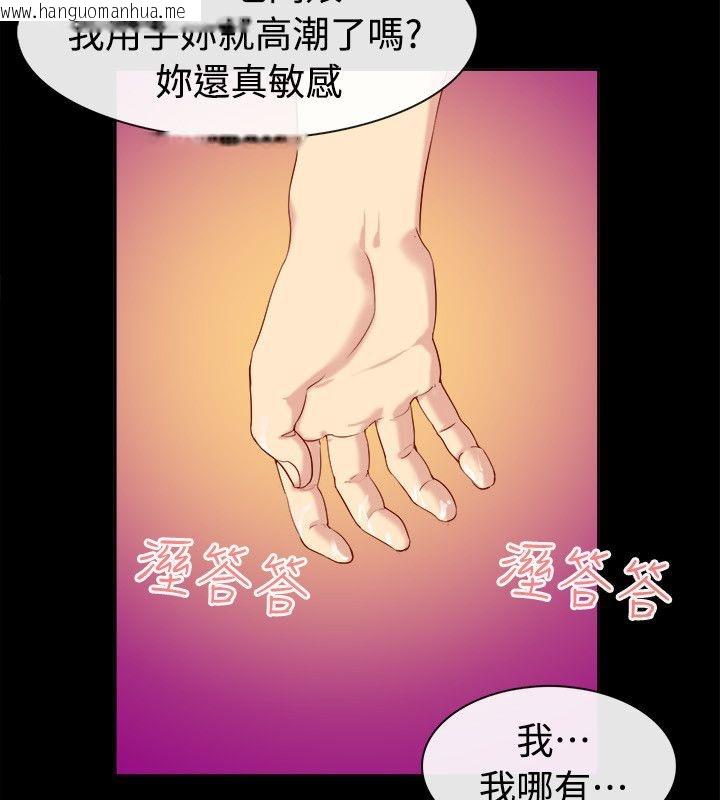 韩国漫画亲爱的,我劈腿了韩漫_亲爱的,我劈腿了-第92话在线免费阅读-韩国漫画-第32张图片