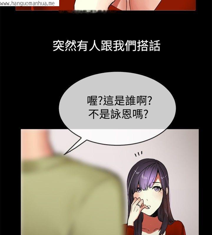 韩国漫画亲爱的,我劈腿了韩漫_亲爱的,我劈腿了-第33话在线免费阅读-韩国漫画-第7张图片