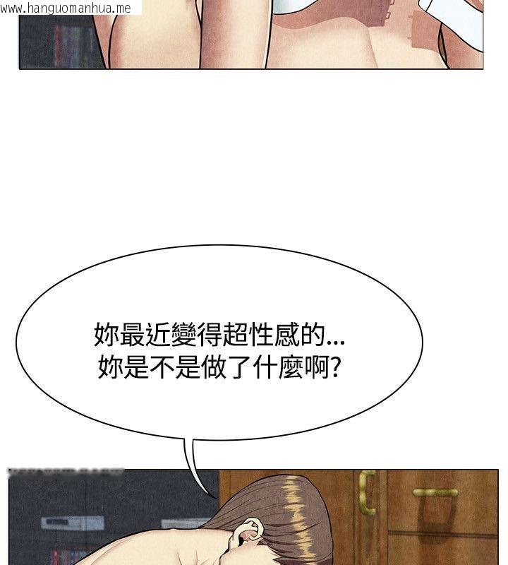 韩国漫画亲爱的,我劈腿了韩漫_亲爱的,我劈腿了-第60话在线免费阅读-韩国漫画-第97张图片