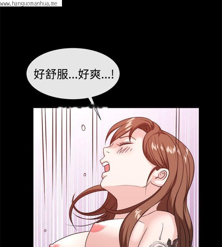 韩国漫画亲爱的,我劈腿了韩漫_亲爱的,我劈腿了-第54话在线免费阅读-韩国漫画-第46张图片