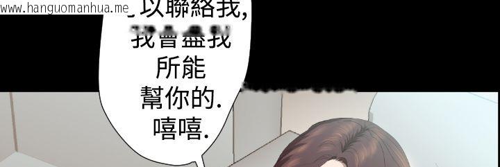 韩国漫画BALANCE韩漫_BALANCE-第19话在线免费阅读-韩国漫画-第43张图片