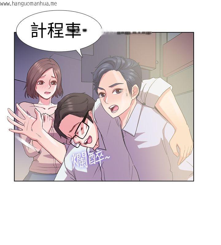 韩国漫画亲爱的,我劈腿了韩漫_亲爱的,我劈腿了-第5话在线免费阅读-韩国漫画-第21张图片