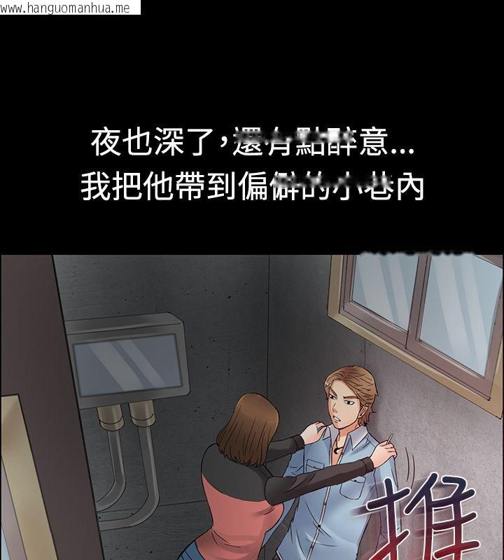 韩国漫画亲爱的,我劈腿了韩漫_亲爱的,我劈腿了-第1话在线免费阅读-韩国漫画-第28张图片