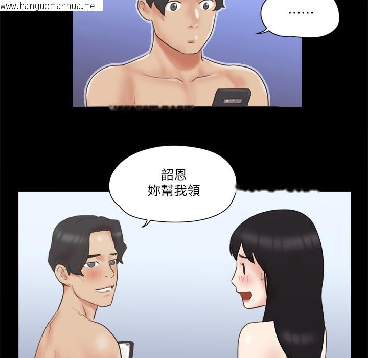 韩国漫画协议换爱(无码版)韩漫_协议换爱(无码版)-第59话-习惯刺激的四人在线免费阅读-韩国漫画-第5张图片