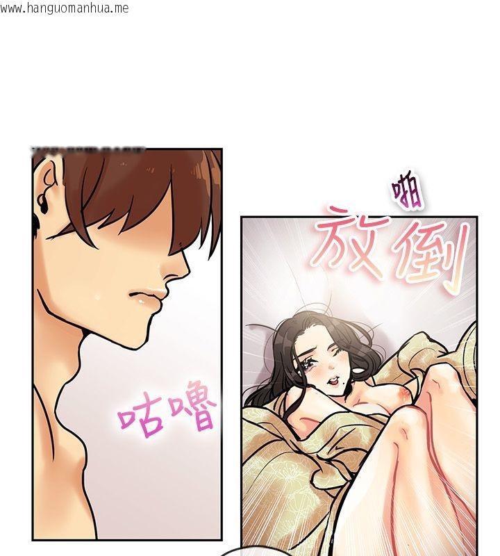 韩国漫画亲爱的,我劈腿了韩漫_亲爱的,我劈腿了-第63话在线免费阅读-韩国漫画-第47张图片