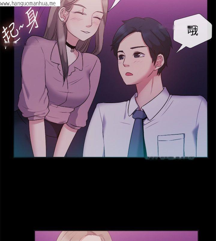 韩国漫画亲爱的,我劈腿了韩漫_亲爱的,我劈腿了-第51话在线免费阅读-韩国漫画-第33张图片