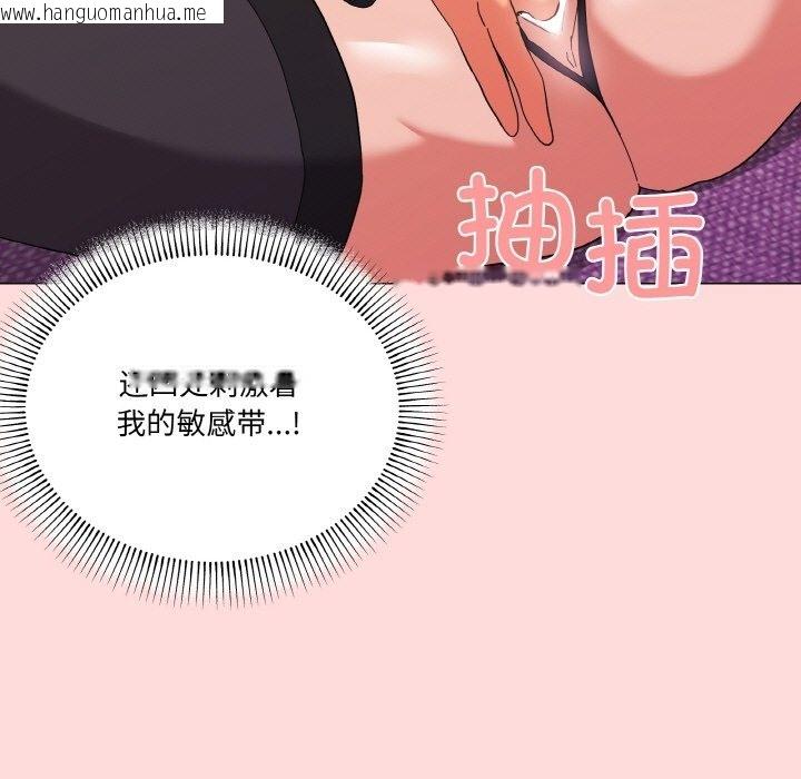 韩国漫画家人之间这样不好吧？韩漫_家人之间这样不好吧？-第13话在线免费阅读-韩国漫画-第143张图片