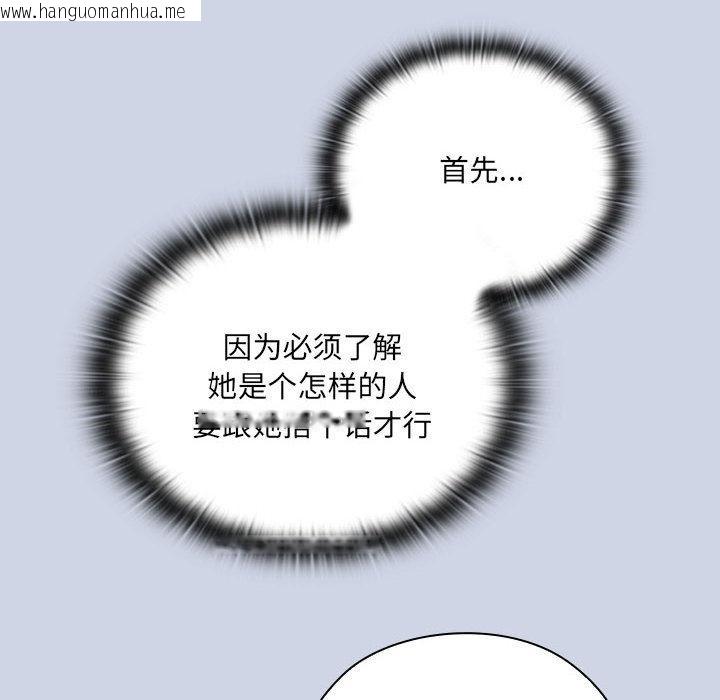 韩国漫画大企业里的小秘密/在大企业当废柴韩漫_大企业里的小秘密/在大企业当废柴-第1话在线免费阅读-韩国漫画-第78张图片