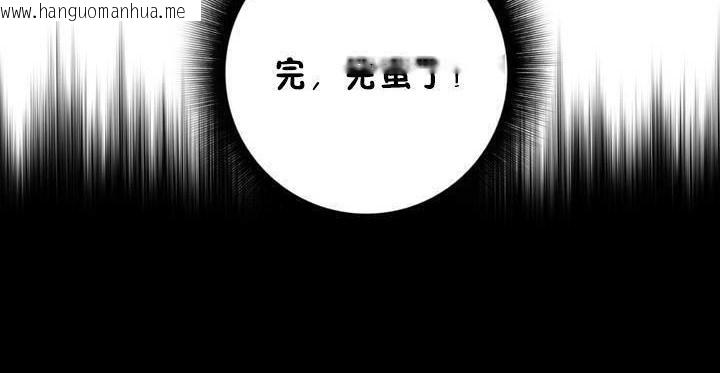 韩国漫画性骑士们-妓者韩漫_性骑士们-妓者-第18话在线免费阅读-韩国漫画-第158张图片