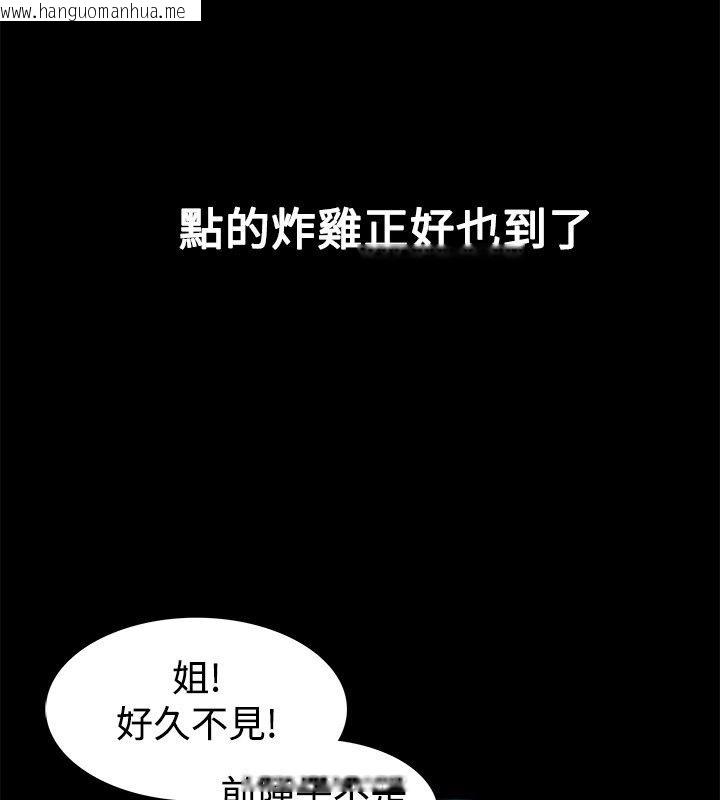 韩国漫画亲爱的,我劈腿了韩漫_亲爱的,我劈腿了-第21话在线免费阅读-韩国漫画-第9张图片